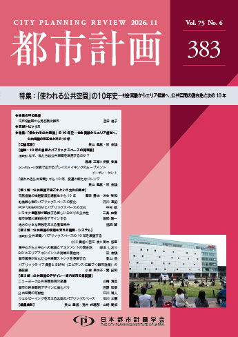 刊行